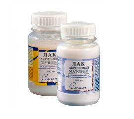 Для водорастворимых красок