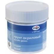 Грунт акриловый Гамма белый 110мл