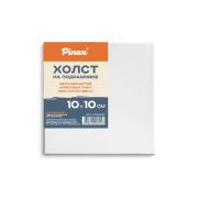 Холст на подрамн. 10х10 хл.100% Pinax 380г