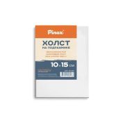 Холст на подрамн. 10х15 хл.100% Pinax 380г
