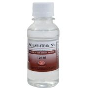 Разбавитель №4 «Пинен» ЗХК НП 120мл