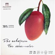 Планшет для акварели «Манго» 27х27 220г 70%хл 20л