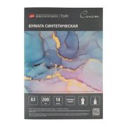 Папка с синтетической (каменной) бумагой Сонет A3 200г/м2 10л