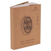 Блокнот для эскизов «Архитектурная мозаика» А5 90г 120л