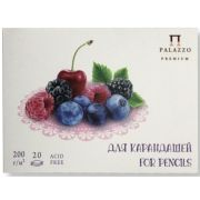 Планшет для графики «Маленькие радости» А5 20л