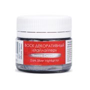 Воск декор.Таир «Хайлайтер» Серебро темное 20мл