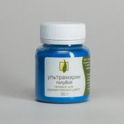 Пигмент Ультрамарин голубой темный 50гр