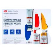 Палитра бумажная А3 Сонет 40л