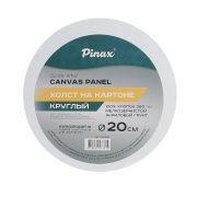 Холст на картоне круглый d=20 280г Pinax