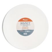 Холст на подрамн. круглый d=50 хл.100% Pinax 380г