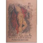 Бумага для эскизов «Палаццо» А4 20л