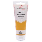 Краска акрил. Vista-Artista Studio Охра желтая 75мл