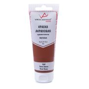 Краска акрил. Vista-Artista Studio Сиена жженая 75мл