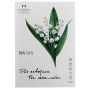 Планшет для акварели «Ландыш» А4 200г 70%хл 20л