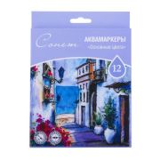 Набор аквамаркеров Сонет «Основные цвета» 12шт