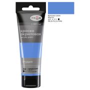 Краска акрил. «Студия» Гамма Ирисово-синяя 75мл