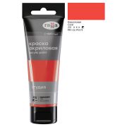 Краска акрил. «Студия» Гамма Коралловая 75мл