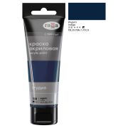 Краска акрил. «Студия» Гамма Индиго 75мл