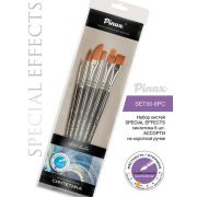 Набор кистей синтетика Pinax Special Effects-50 6шт
