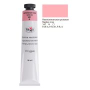 Краска масл.«Студия» Неаполитанская розовая 46мл