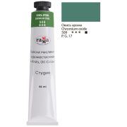 Краска масл.«Студия» Окись хрома 46мл