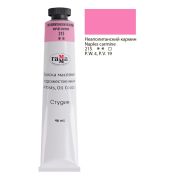 Краска масл.«Студия» Неаполитанский кармин 46мл