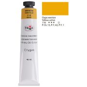 Краска масл.«Студия» Охра желтая 46мл