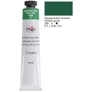 Краска масл.«Студия» Виридоновая зеленая 46мл