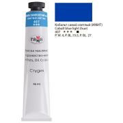 Краска масл.«Студия» Кобальт синий светлый (А) 46мл