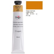 Краска масл.«Студия» Охра светлая 46мл