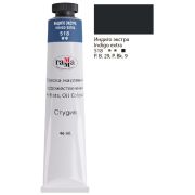 Краска масл.«Студия» Индиго экстра 46мл