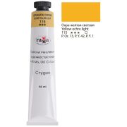 Краска масл.«Студия» Охра желтая светлая 46мл