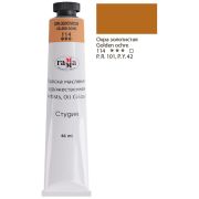 Краска масл.«Студия» Охра золотистая 46мл