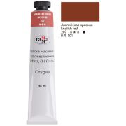 Краска масл.«Студия» Английская красная 46 мл