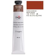 Краска масл.«Студия» Сиена жженая 46мл