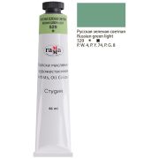 Краска масл.«Студия» Русская зеленая светлая 46мл