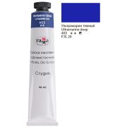 Краска масл.«Студия» Ультрамарин темный 46 мл