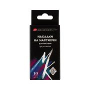 Набор насадок на мастихин для пастели МК поролон треугольник 10шт