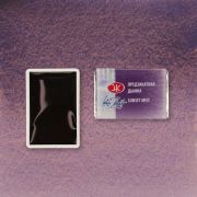 Акварель в кювете «БН» Предзакатная дымка 2,5мл