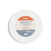 Холст на подрамнике круглый d=30 хл.100% Pinax 380г