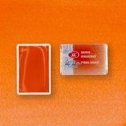 Акварель в кювете «БН» Пиррол оранжевый 2,5мл