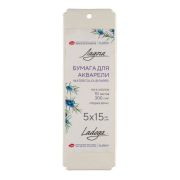 Набор закладок из акварельной бумаги «Ладога» 5х15 300г 10шт 100%хл СЗ