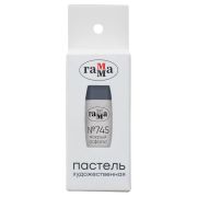 Пастель сухая Гамма мокрый асфальт №745