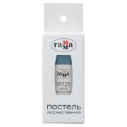 Пастель сухая Гамма серая базальтовая №725