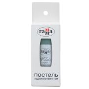 Пастель сухая Гамма серая виридоновая №556