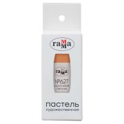 Пастель сухая Гамма коричневая светлая №627