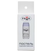 Пастель сухая Гамма лавандовая светлая №334