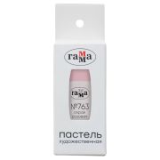 Пастель сухая Гамма серая розовая №763