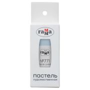 Пастель сухая Гамма серая сизая №771