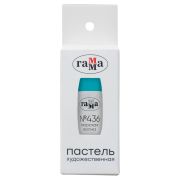 Пастель сухая Гамма морская волна №436